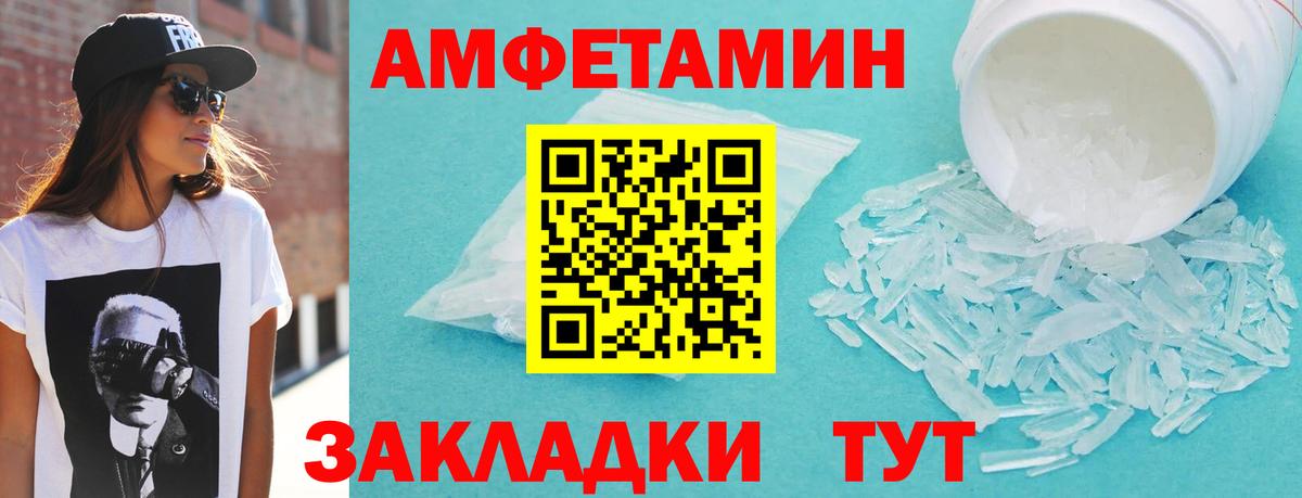Amphetamine 98%  АМФЕТАМИН  АМФЕТАМИН  Вязники  Вход с VPN 