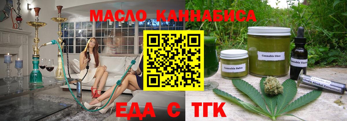 Canna-Cookies конопля  Вход с VPN  Вязники 