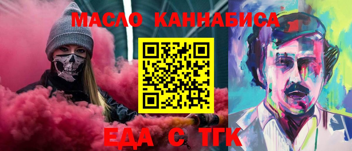 Canna-Cookies марихуана Вязники