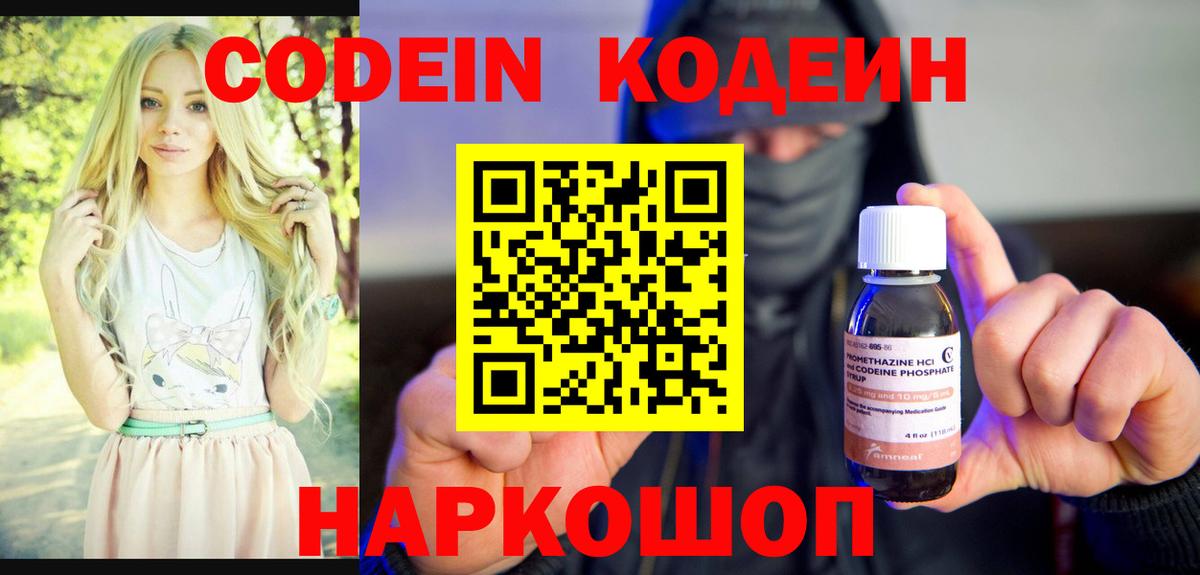 ЭКСТАЗИ Вязники