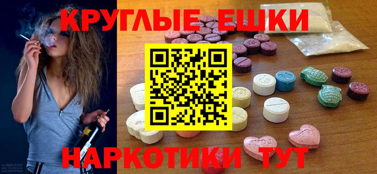 Вязники  ЭКСТАЗИ таблы  Вход с VPN  ЭКСТАЗИ DUBAI 