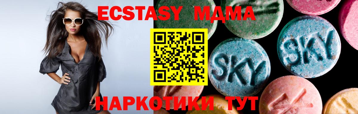 Гашиш  Вход с VPN  Экстази  COCAIN  Меф   Конопля  Вязники  Метамфетамин 