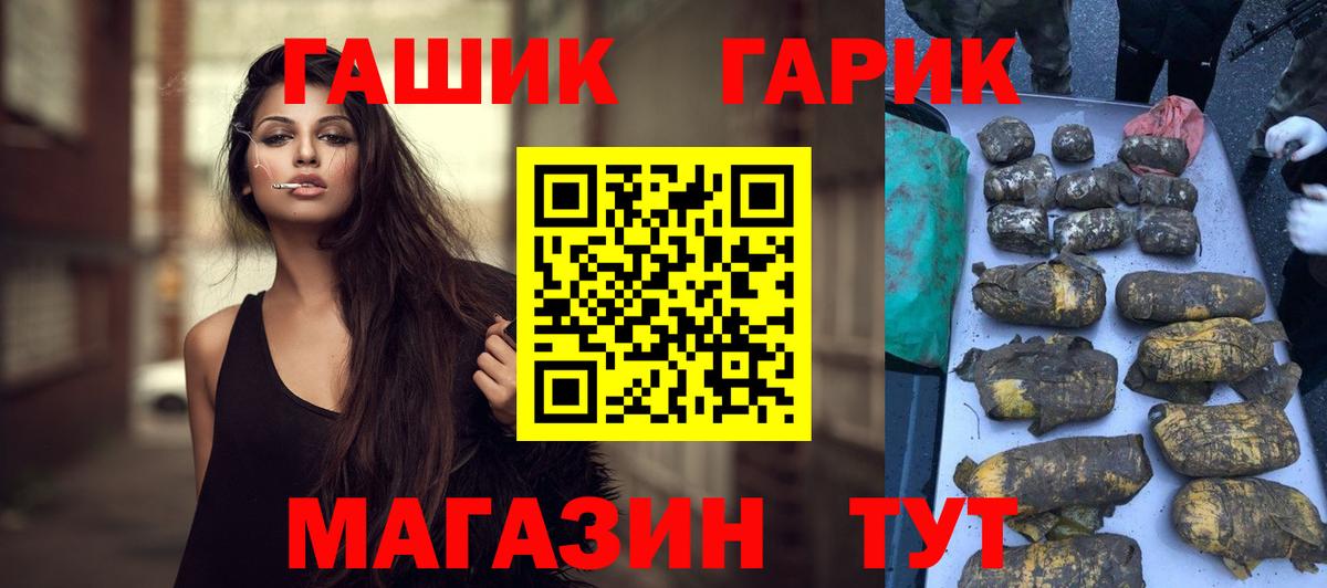 Гашиш хэш  ГАШИШ ice o lator  Гашиш  Вход с VPN  Вязники 