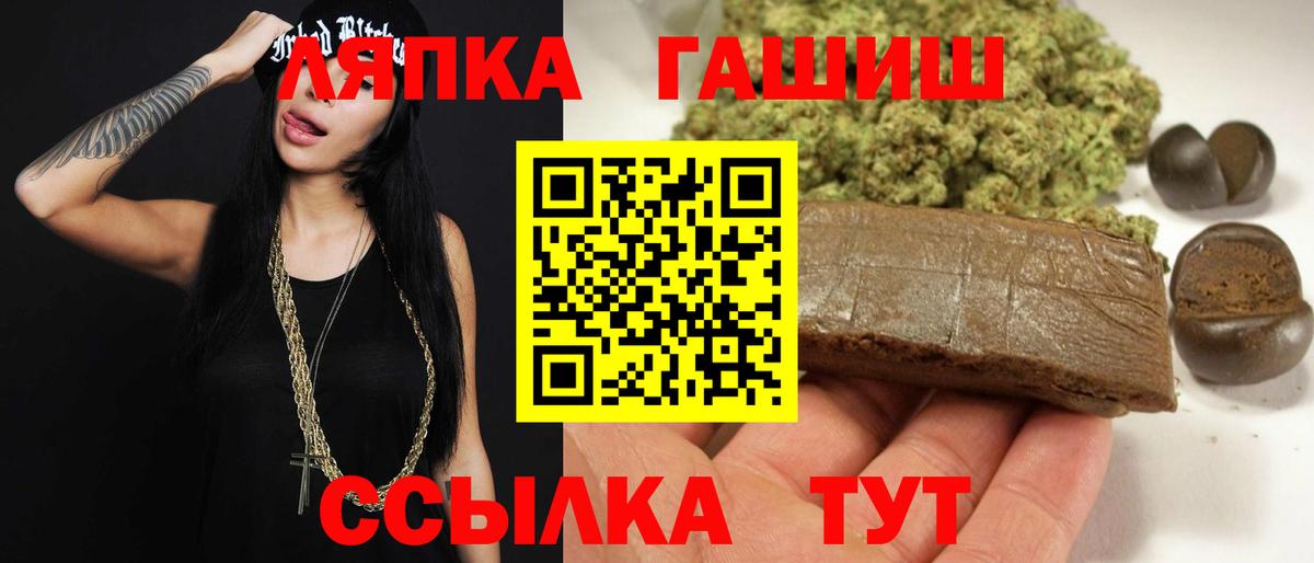 ГАШ Cannabis Вязники