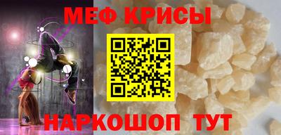 первитин Заводоуковск