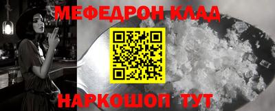первитин Заводоуковск