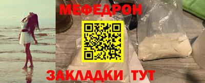 а пвп мука Заволжье