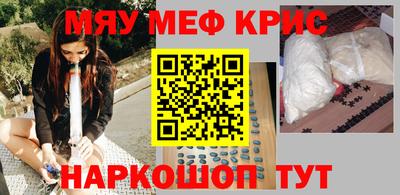 первитин Заводоуковск