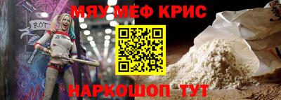 первитин Заводоуковск