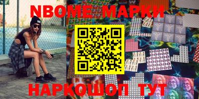 первитин Заводоуковск