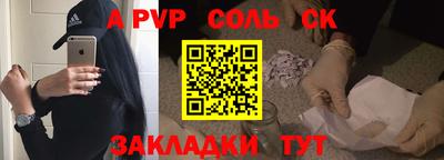 первитин Заводоуковск