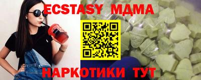 а пвп мука Заволжье