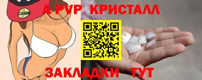 а пвп мука Заволжье