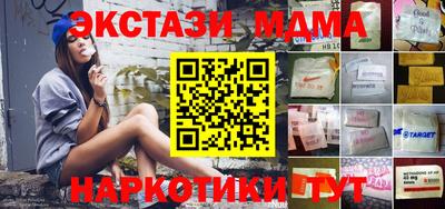 первитин Заводоуковск