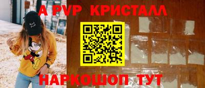 а пвп мука Заволжье