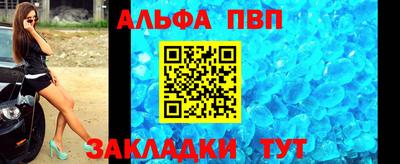 а пвп мука Заволжье