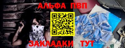 а пвп мука Заволжье