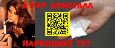 первитин Заводоуковск