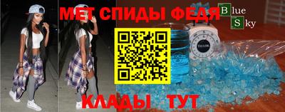 первитин Заводоуковск