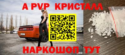 первитин Заводоуковск