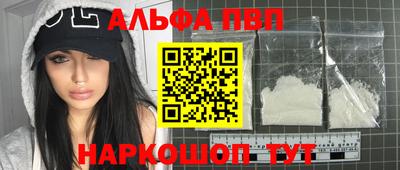первитин Заводоуковск