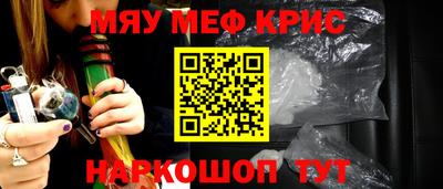 первитин Заводоуковск