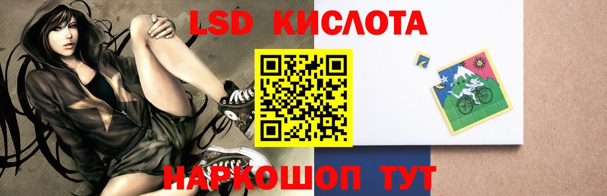 ЛСД экстази ecstasy Вязники