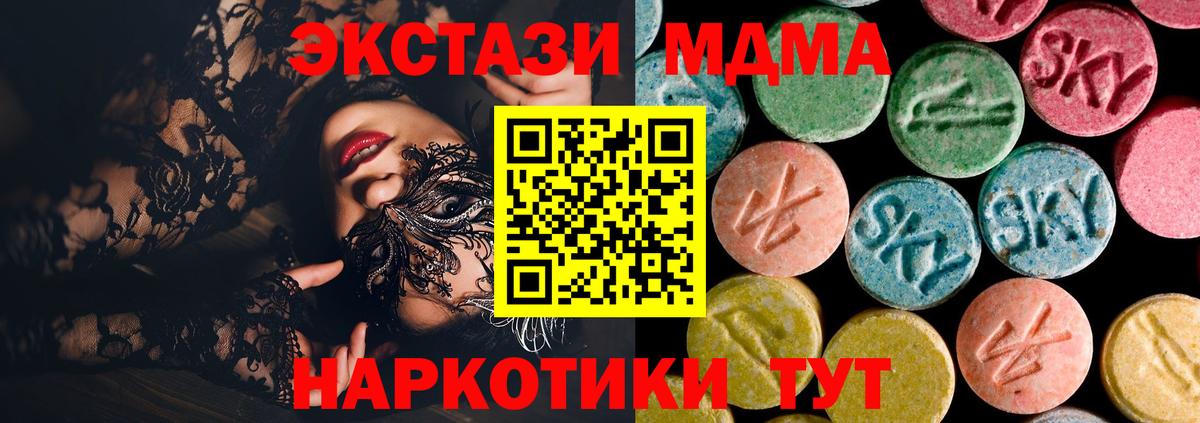 Вязники  МДМА crystal  Вход с VPN 
