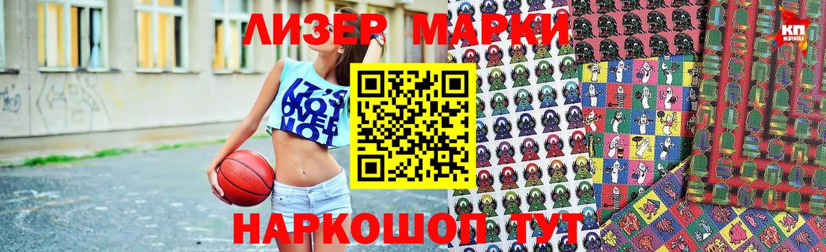 Марки N-bome  Марки N-bome 1,5мг  Вход с VPN  Вязники 